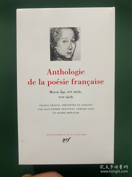 Anthologie de la poésie française