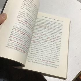 自由社会中的科学