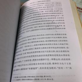 吉林大学博士学位论文   董晋骞