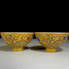明永乐年金釉双龙戏珠碗，，，2个 11×6厘米