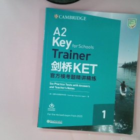 剑桥KET官方模考题精讲精练1(2020改革版)（英）剑桥大学英语考评部（Cambrid