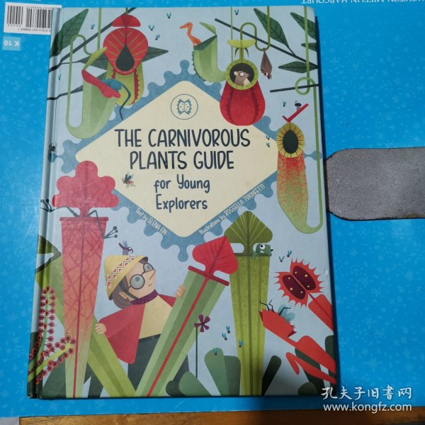 THE CARNIVOROUS PLANTS GUIDE for Young Explorers 食肉植物指南