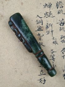 旧藏 和田青玉烟袋嘴，全品完整无残，品相尺寸如图！