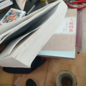 糖尿病病证结合诊疗方案：基于住院病历大数据