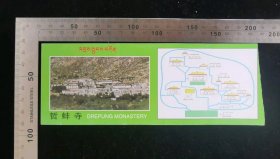 门票:早期西藏哲蚌寺门票(绿色版)08,西藏,18.5×7厘米,背带景区中英藏文简介,gyx22400.29