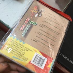 秦时明月：百步飞剑（三）