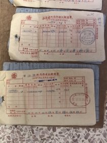 汕头澄海（25个批局）侨汇解清单（59年一月）