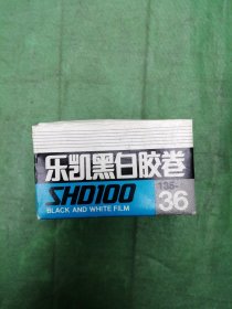 乐凯 黑白胶卷SHD100（未拆封）