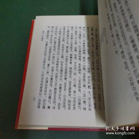 持松法师论著选集