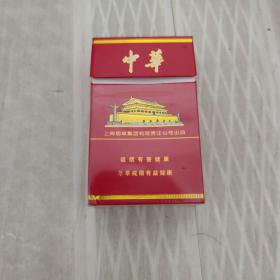 中华烟盒烟标空烟盒（小字）