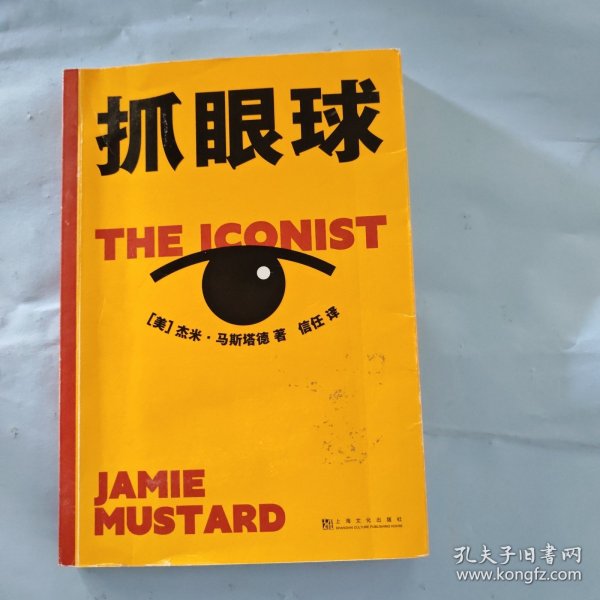 瞬间抓住读者眼球？
