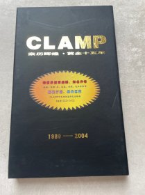 CLAMP亲历辉煌· 黄金十五年豪华纪念特典2书+3VCD