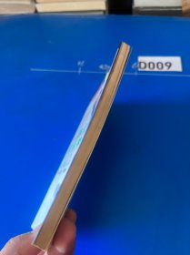 陈式太极拳入门