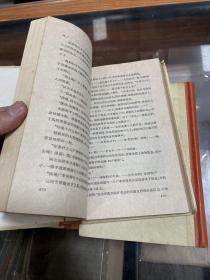 外国现代文学名著丛书 静静的顿河 1 2 3  4  四册全 精装本有插图 58年1版59年2印 品好