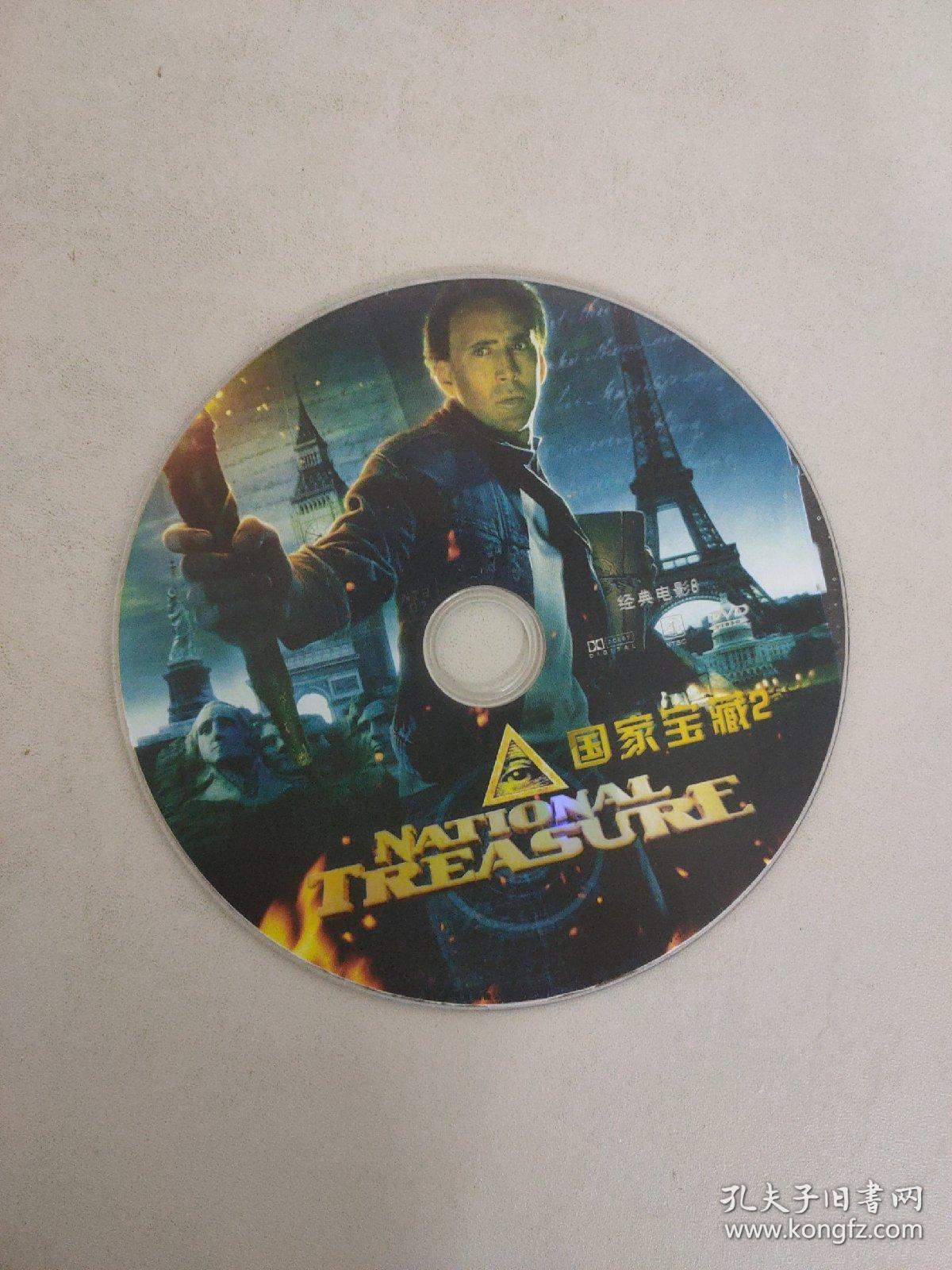 光盘DVD 国家宝藏2 1碟装 以实拍图购买