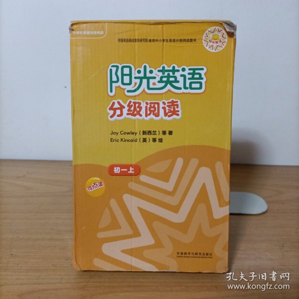 阳光英语分级阅读 初一上(可点读)(全10册+光盘一张)