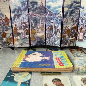 猫眼三姐妹（3、4、5）