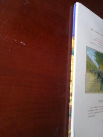 文森特与凡·高