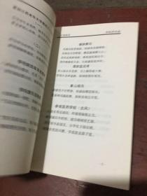 文苑微芳 献给江西老年大学建校三十周年