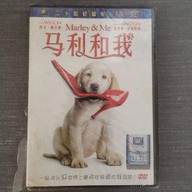 487影视光盘DVD：马利和我 未拆封 盒装