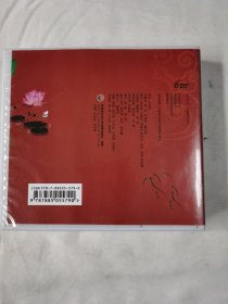 《九州盛豫春满园 新中国豫剧60年》（6DVD）