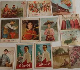 老《电影歌片》共十三张，六十年代出版，九品。