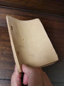 命学津梁