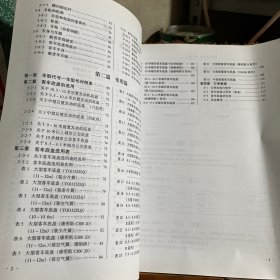 商用汽车选用手册