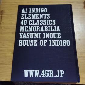 AI INDIGO ELEMENTS 45 CLASSICS MEMORABILIA YASUMI INOUE HOUSE OF INDIGO