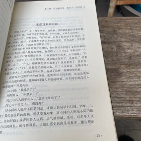 活出自己全5册别在该动脑子的时候动感情戒了吧拖延症你的努力终将成就更好的自己世界那么大我想