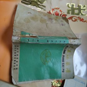 黑龙江菜谱