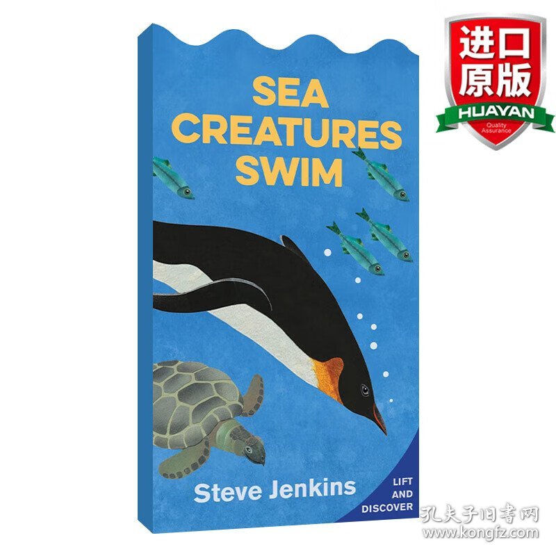 英文原版 Sea Creatures Swim  游泳的海洋生物 翻翻书 凯迪克大奖作者Steve Jenkins 纸板书绘本 英文版 进口英语原版书籍