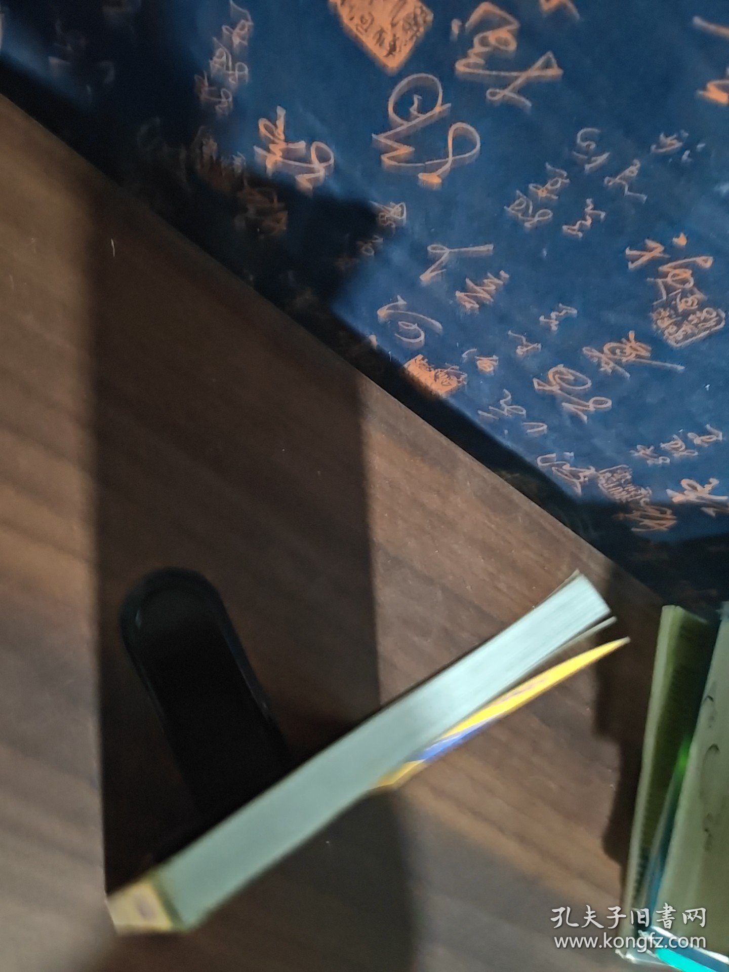 性格分析学