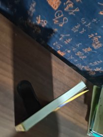 性格分析学