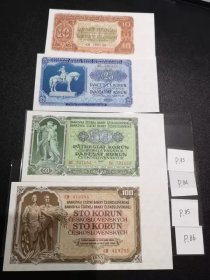 捷克斯洛伐克1953年版克朗一套，缺1克朗。UNC