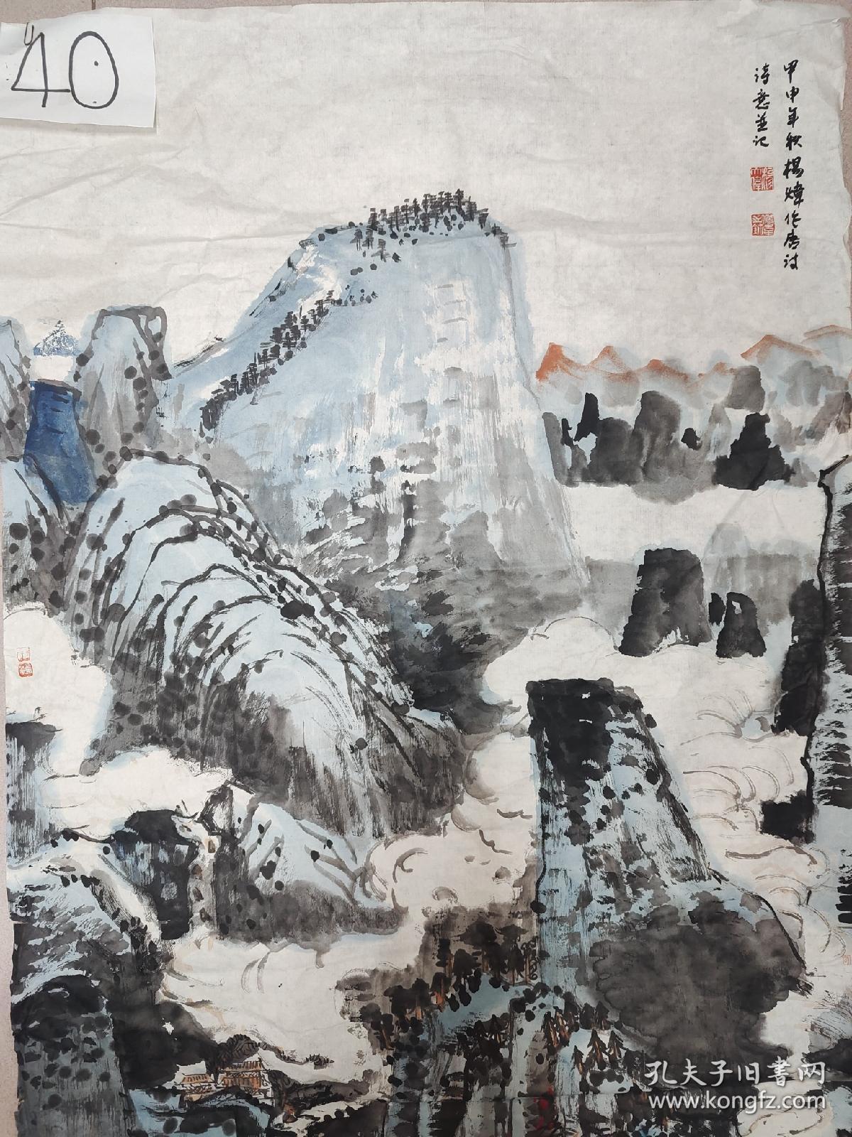 杨炜·山水画·（136*70）（015）