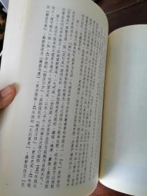 于右任标准草书范本（最新版）（竖排繁体）