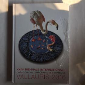 XXIVe BIENNALE INTERNATIONALE  CREATION CONTEMPORAINE ET CERAMIQUE    VALLAURIS 2016 第二十四届国际双年展当代创作和陶瓷