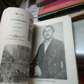 马克思的伟大一生