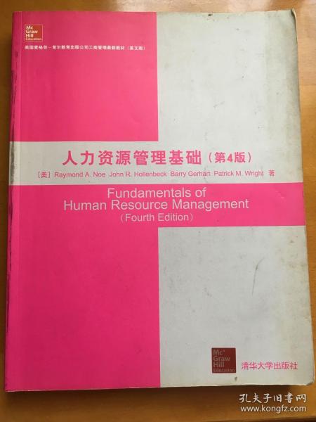 美国麦格劳-希尔教育出版公司工商管理最新教材：人力资源管理基础（第4版）