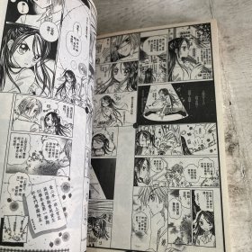 星星水果糖 （全一册）书脊有伤！