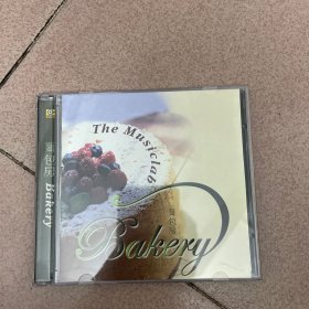 CD面包房 Bakery