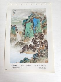 天柱山胜境