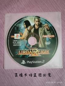 PlayStation2《URBAN REIGN（君临都市）》DVD-ROM游戏光盘、光碟、软件安装盘、磁盘1碟片1袋装2000年代（日本“sony”索尼电脑娱乐SCEI出品，PS2/PlayStation Two，アーバンレイン，Namco研发）
