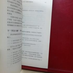 外汇交易 从入门到精通（原书第2版）