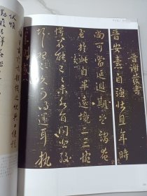 《中国书法》杂志，简牍书法研究专题(共34页），战国文字简化现象探因——以战国楚简为中心，益阳兔子山九号井简牍中楚秦过渡字体探析，从里耶秦简官署公文字迹看文本誊写与书手，敦煌马圈湾汉简的字体特征及其书法价值，金丹长篇论文《董其昌书法创作观散论》，文士意识之下周越书史地位的泯末，黄庭坚对怀素草书的继承与创变，杨守敬对明治时期日本书坛的影响，国图藏“宋拓绛帖残本”之行楷书册选(品鉴）……