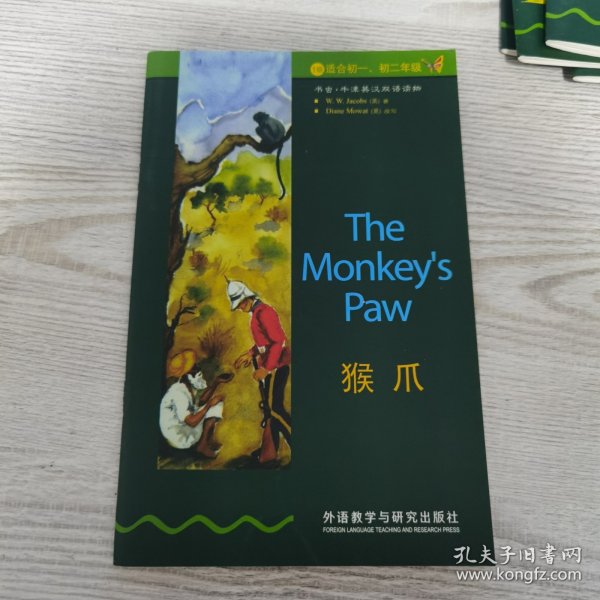 猴爪：The Monkey's Paw