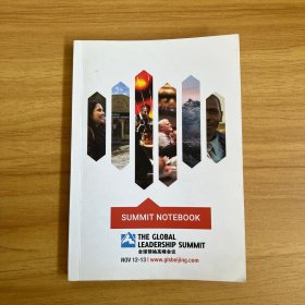 SUMMIT NOTEBOOK THE GLOBAL LEADERSHIP SUMMIT 全球领袖高峰会议