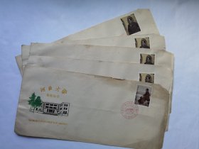 1983年河北大学集邮协会信封13枚 其中贴邮票盖戳5枚，品相如图品自鉴