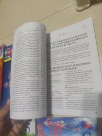 酿酒杂志2013年1-6 各地小曲不同特点的探讨，荔枝酒的降酸处理研究，五味子果酒酿造工艺研究，浅析各地白酒的科学指标，关于白酒品评训练过程，低度白酒生产方式的研究进展，白酒中氢化物检测影响因素分析，今世缘白酒大曲中酵母菌群的研究，北方地区浓香酒多粮酿酒工艺创新与推广，浅谈窖泥的养护方法，白云边小曲酒工艺和风味特征，论北方地区浓香型白酒生产工艺特点，论复合香白酒的兴起，剑南春酒曲细菌群落结构的分析